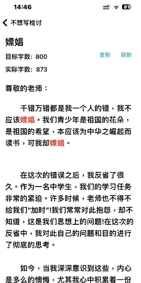 点击查看原图 QQ截图20221004005359.png