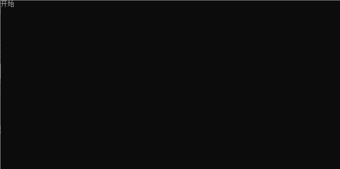 防止别人偷看电脑,一动鼠标就锁屏V0.0.1