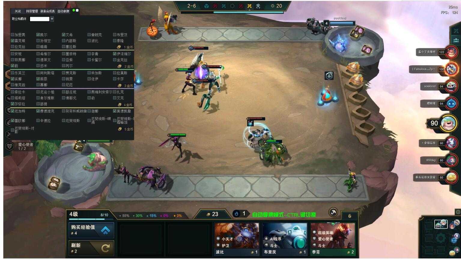 云顶自动拿牌免费助手下载,即开即用