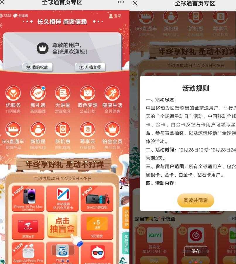 屏幕截图_20221227_002058.png 屏幕截图_20221227_002058.png