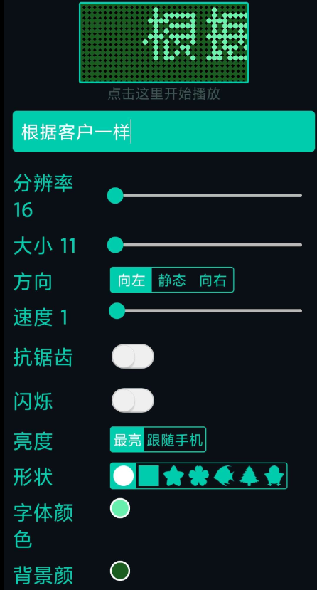 屏幕截图_20230104_004148.png 屏幕截图_20230104_004148.png