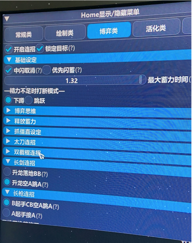 永劫海绵2.1超级内部(兼容完善)持续更新中......