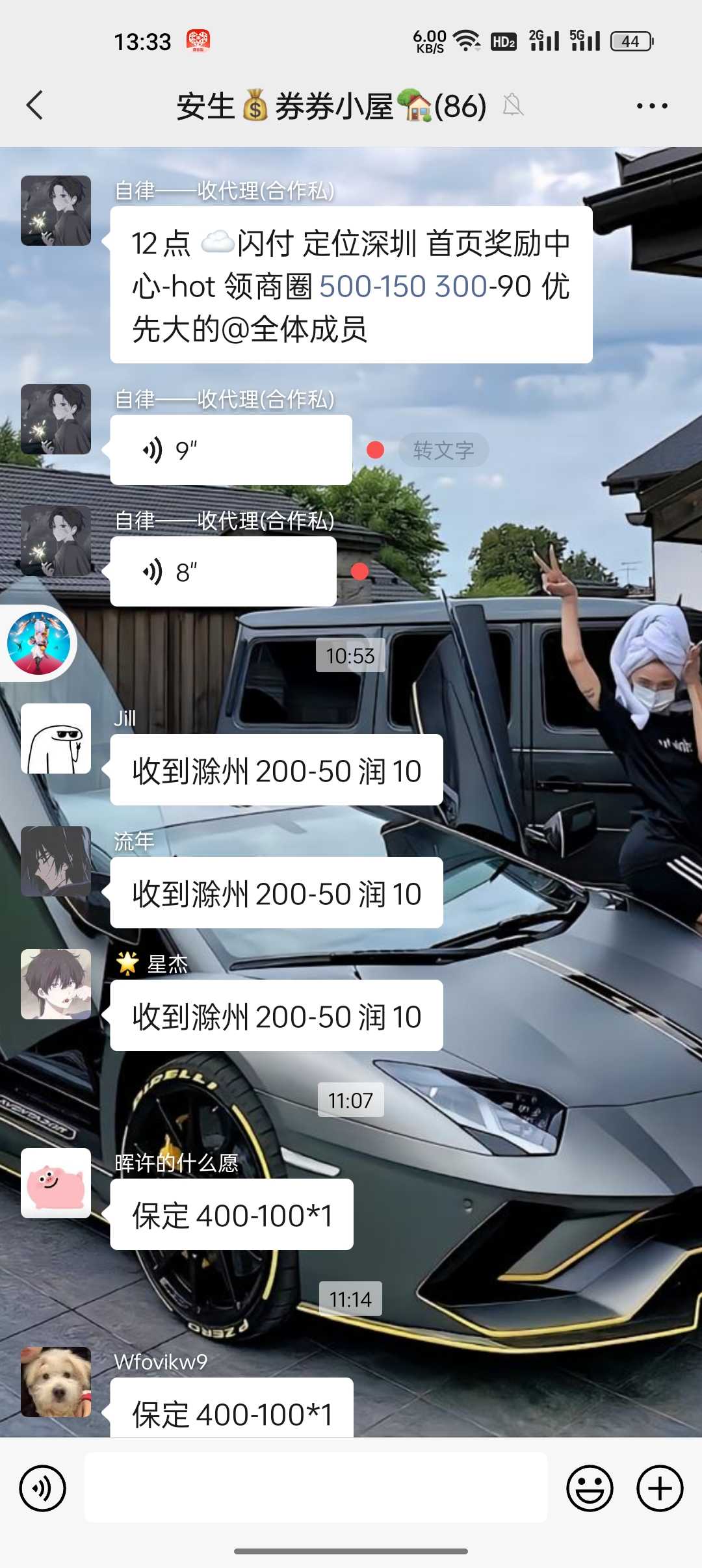 最新全国撸券包回收项目,只要不懒单号一天最少50+【撸券渠道+回收渠道】