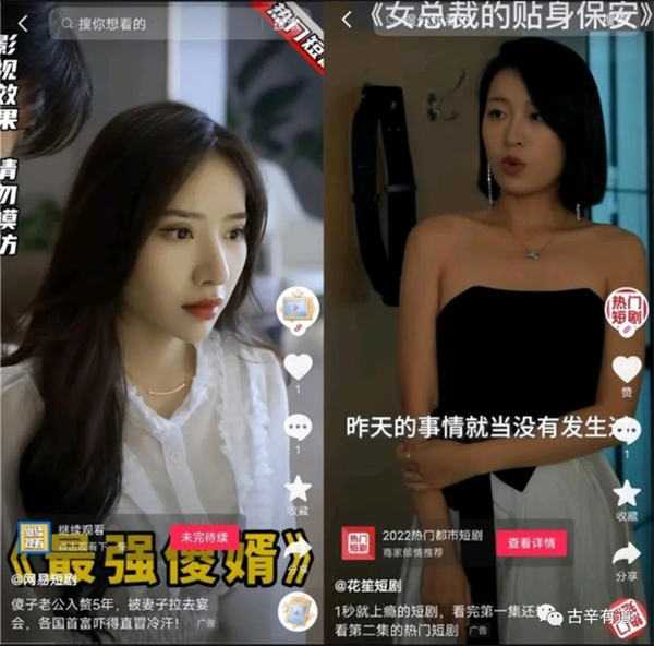 短剧小程序赚钱,新人入门全流程详解