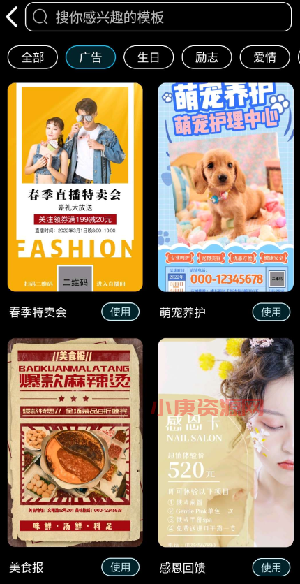 手机PS软件 解锁会员版 超级好用