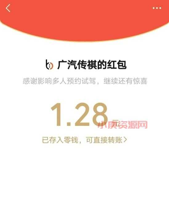 传祺3月活动,水了