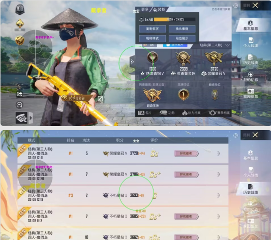 和平辅助顶级破解 戴拿者V1 (破解版)