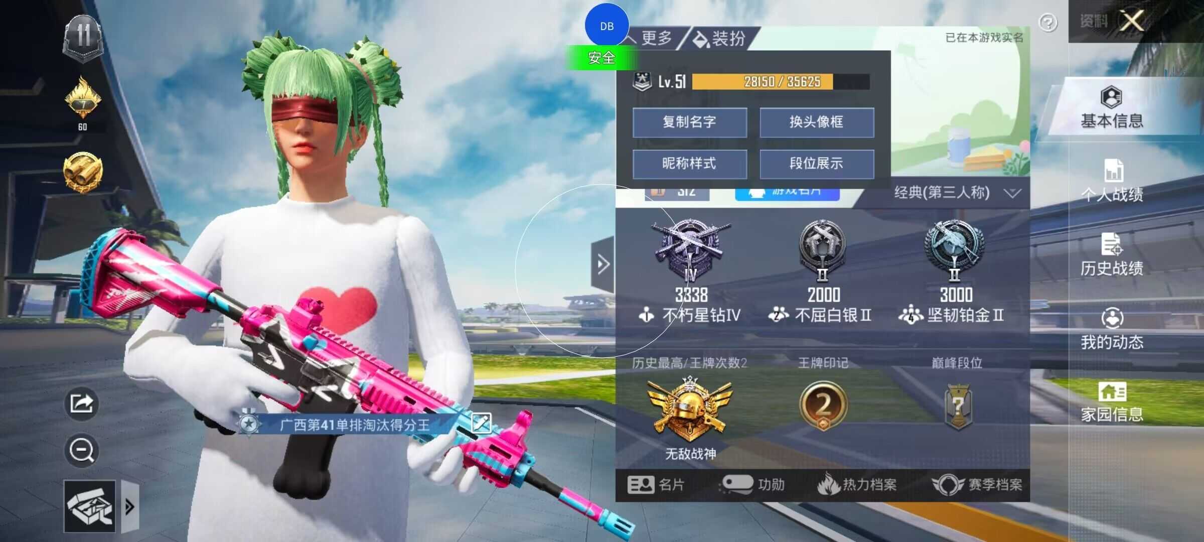 【和平精英】kole内部V5(破解版)