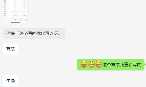 快手权重查询源码+接口