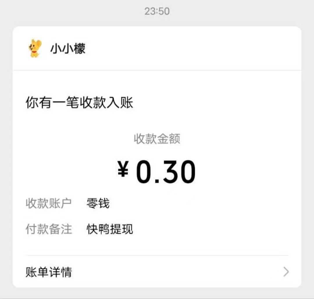 某阅读现金薅羊毛(青龙面板)