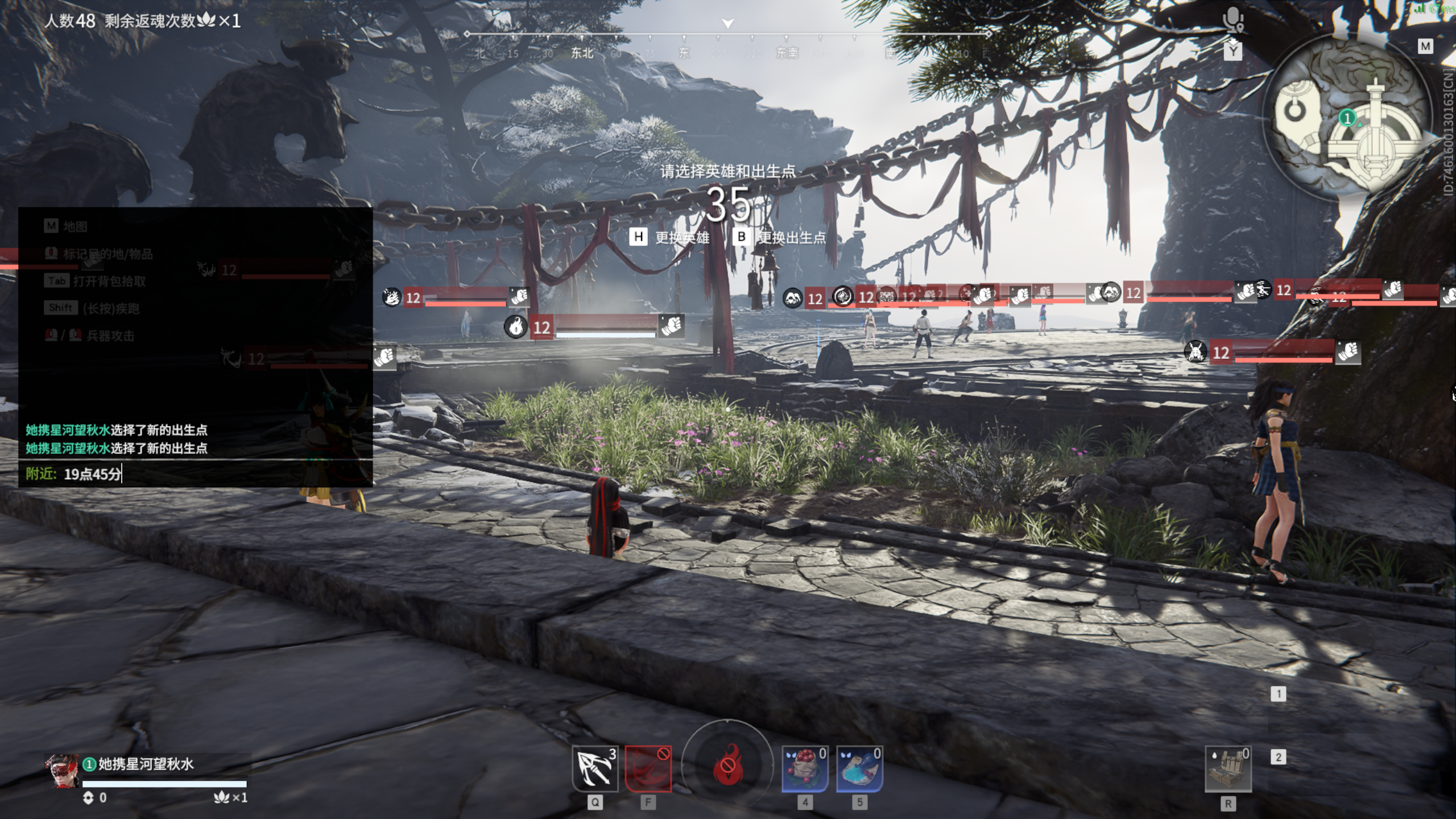 永间 单震+透视+连招