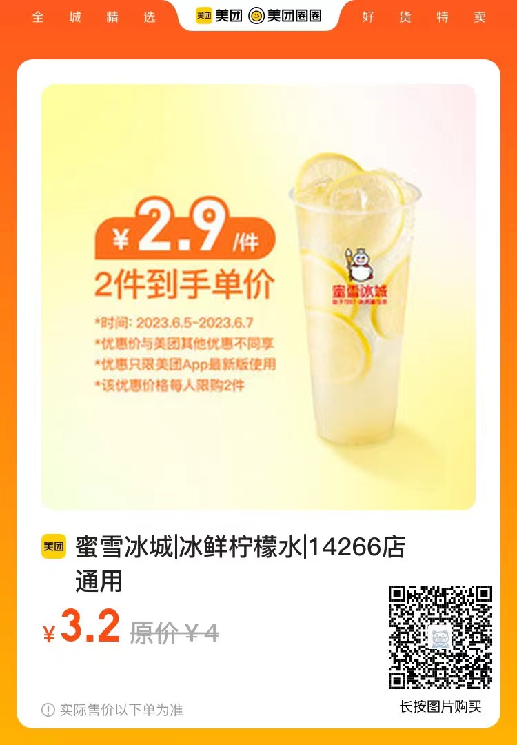 mmexport1685948164027.jpg mmexport1685948164027.jpg