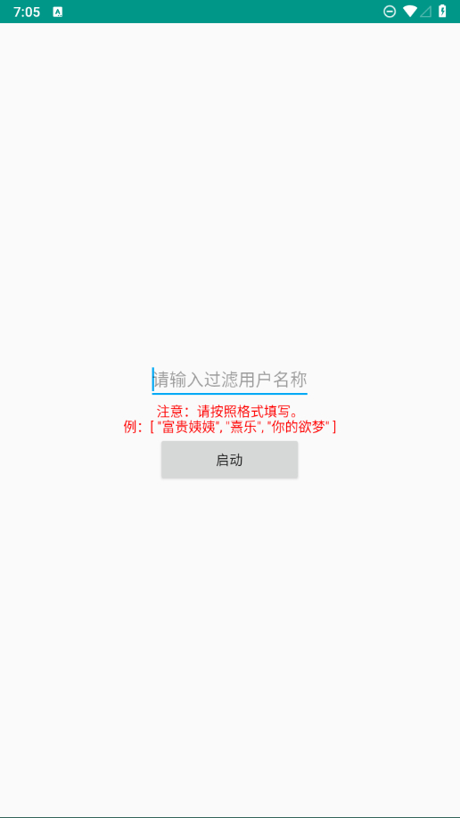 <strong>抖音</strong>神器来袭!自动化取消喜欢视频,省时又省力!