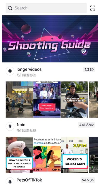 TikTok<strong>抖音</strong>国外版v29.2