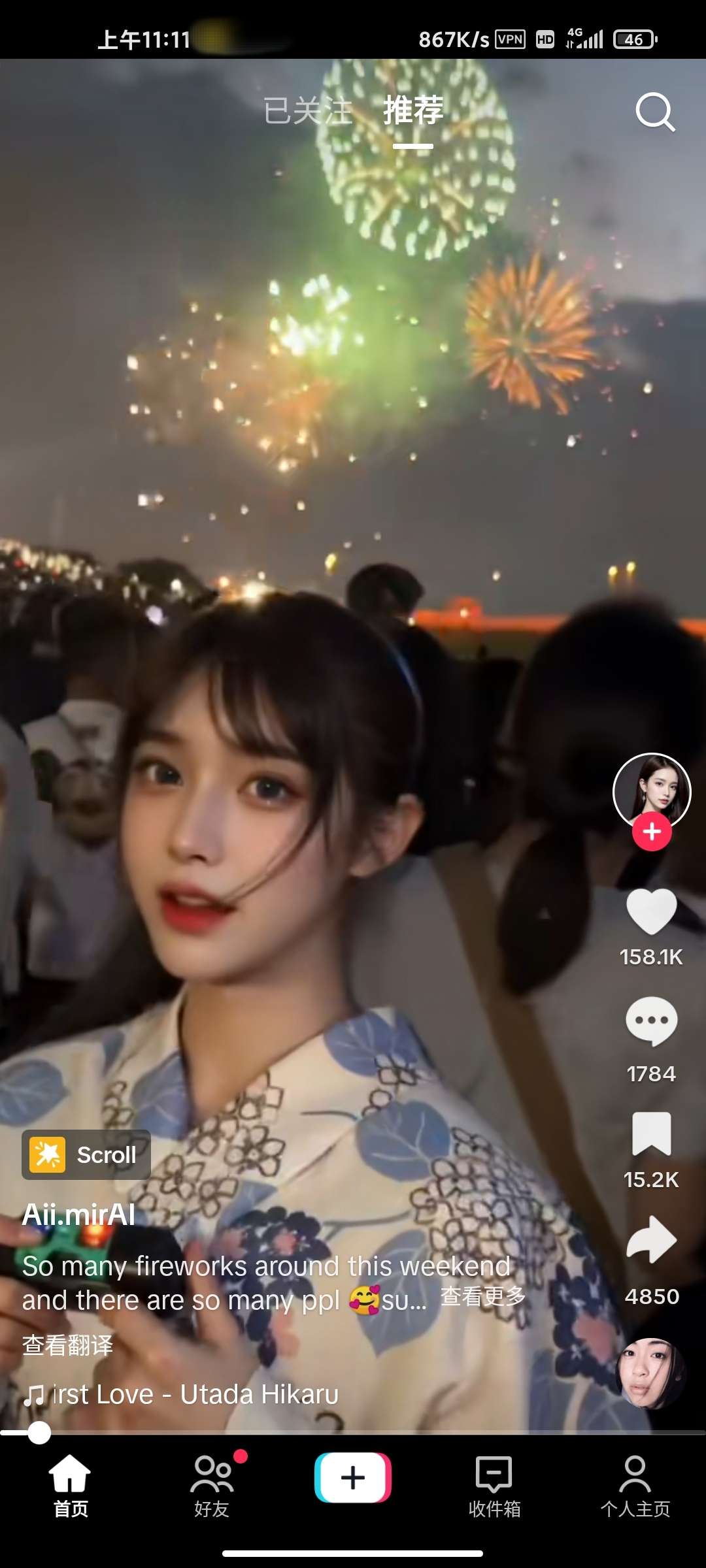 TikTok（<strong>抖音</strong>国际版）