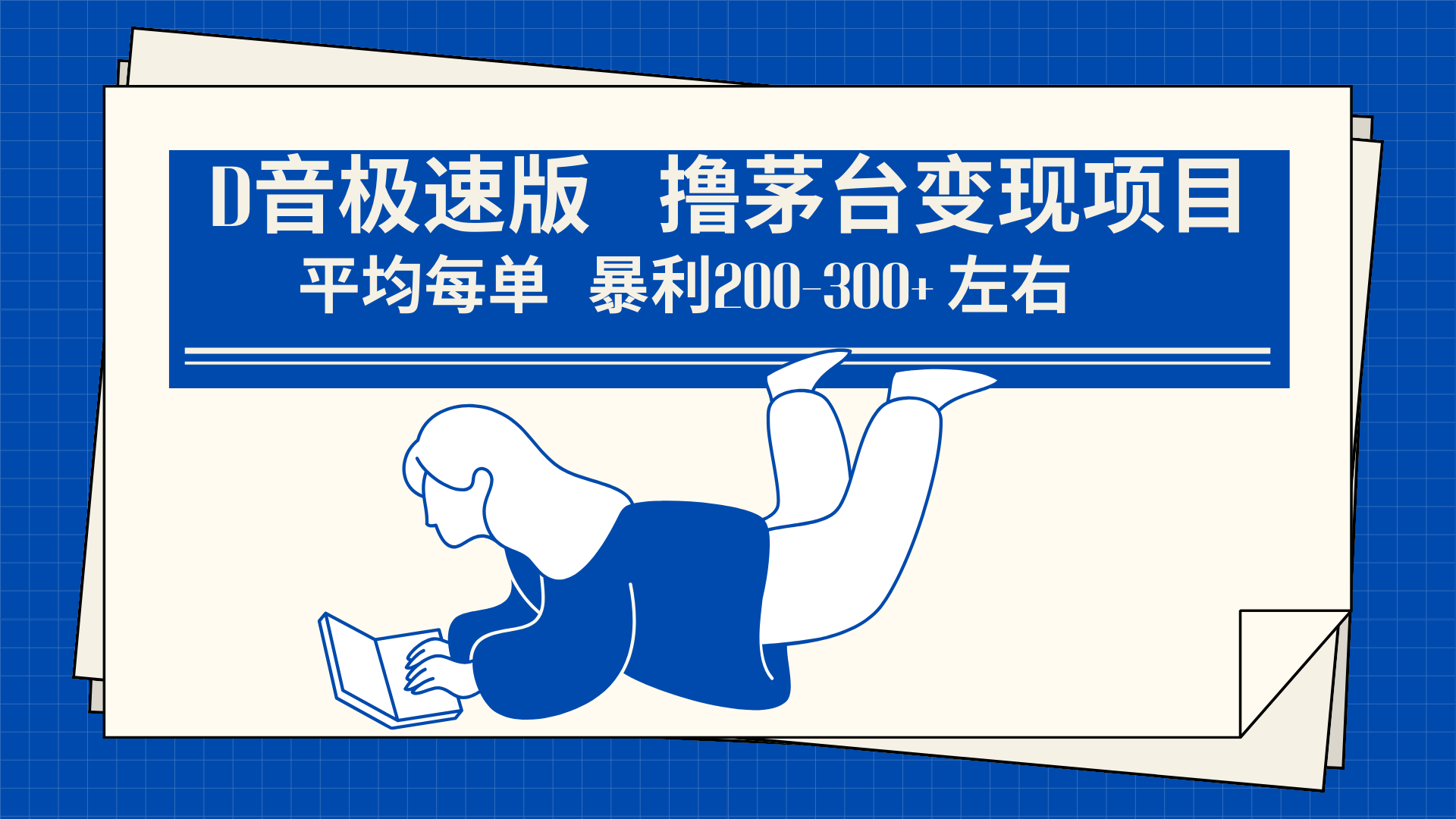 蓝粉色活动策划几何校园交流中文演示文稿.png 蓝粉色活动策划几何校园交流中文演示文稿.png