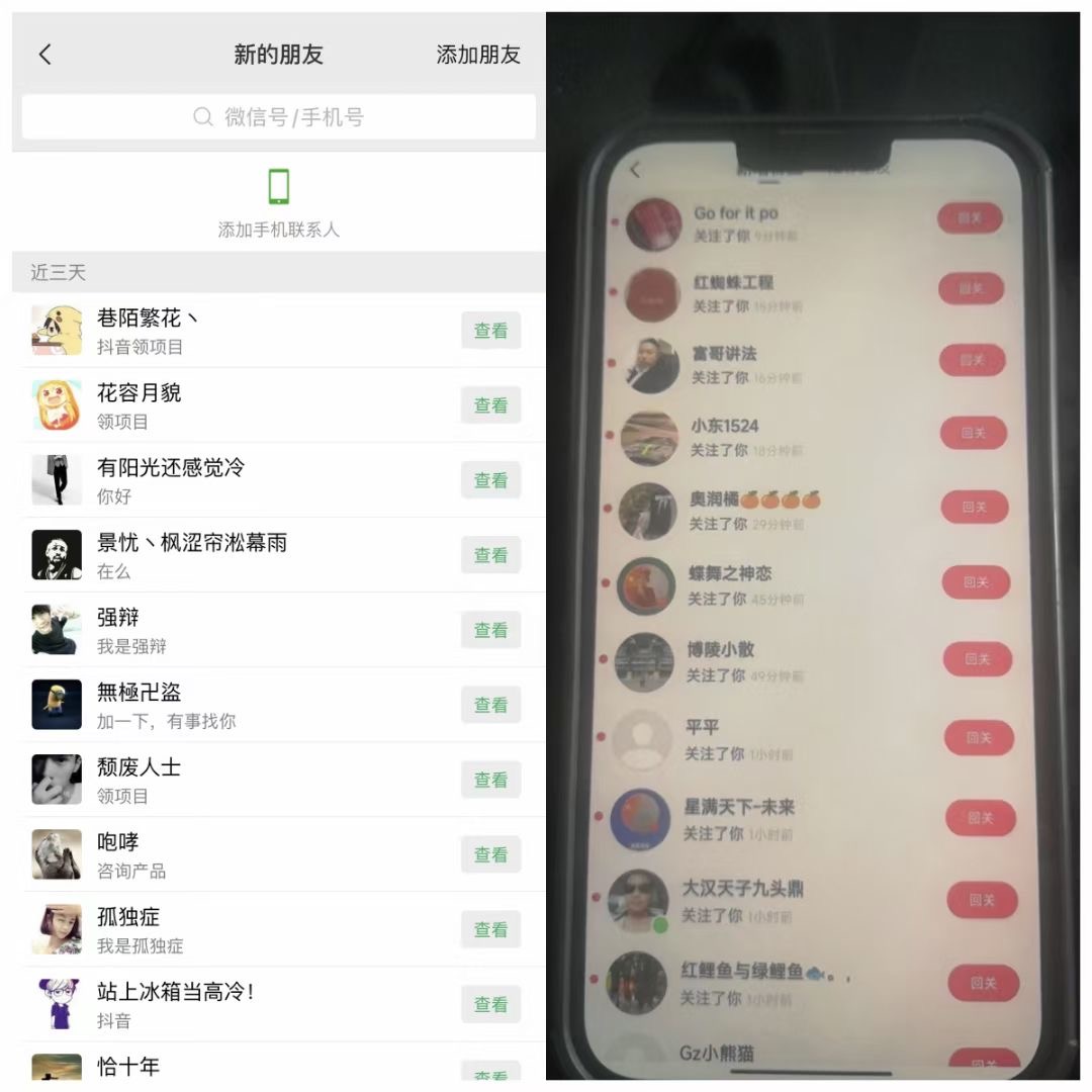 {全网首发} 抖音无限收藏作品曝光(脚本+教程) 日收藏5000+