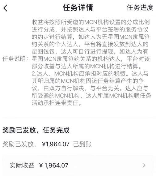 【拆解】外面割680的番茄畅听无人直播