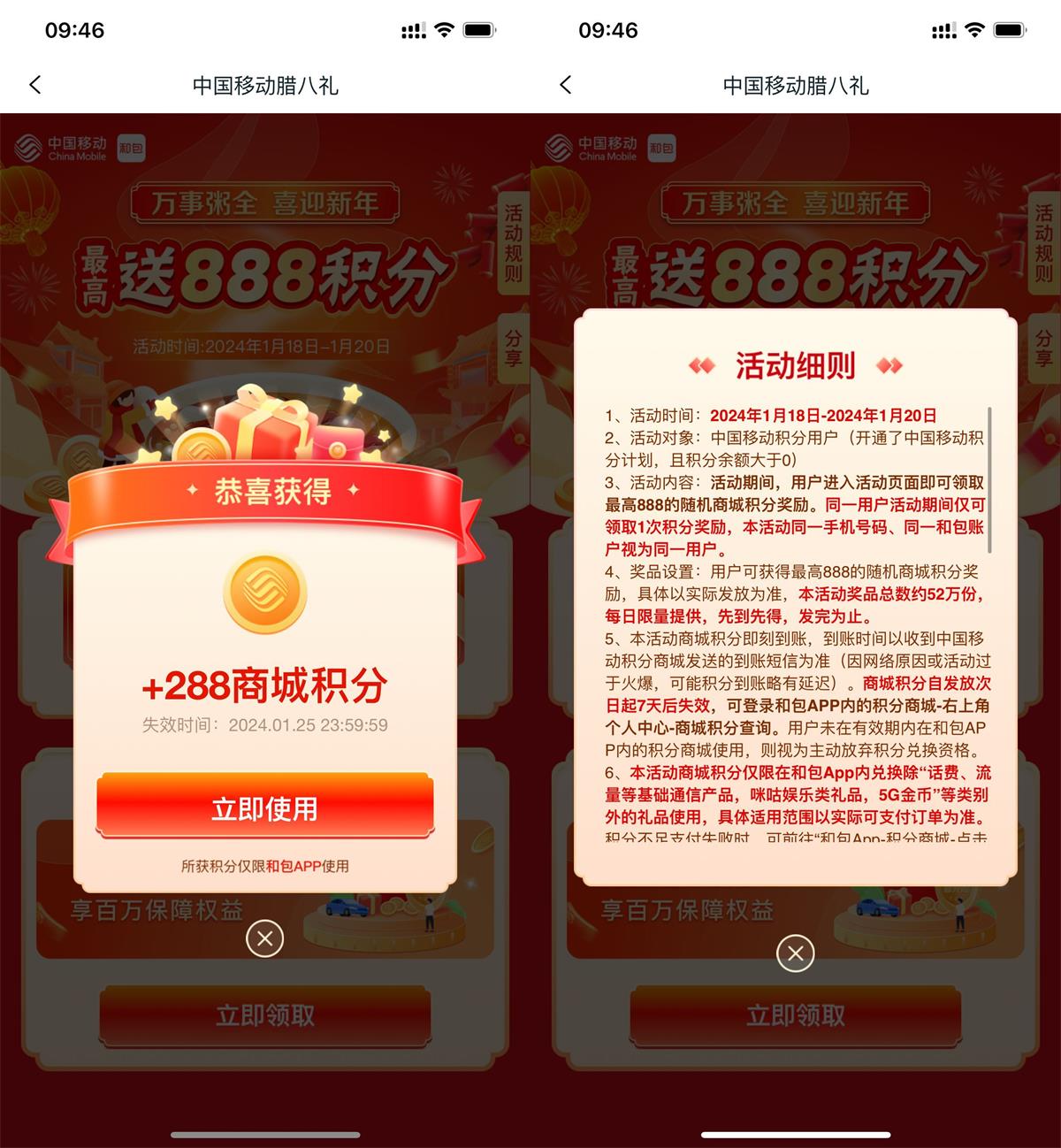 1705543757321280.jpg QQ图片20240118100912.jpg
