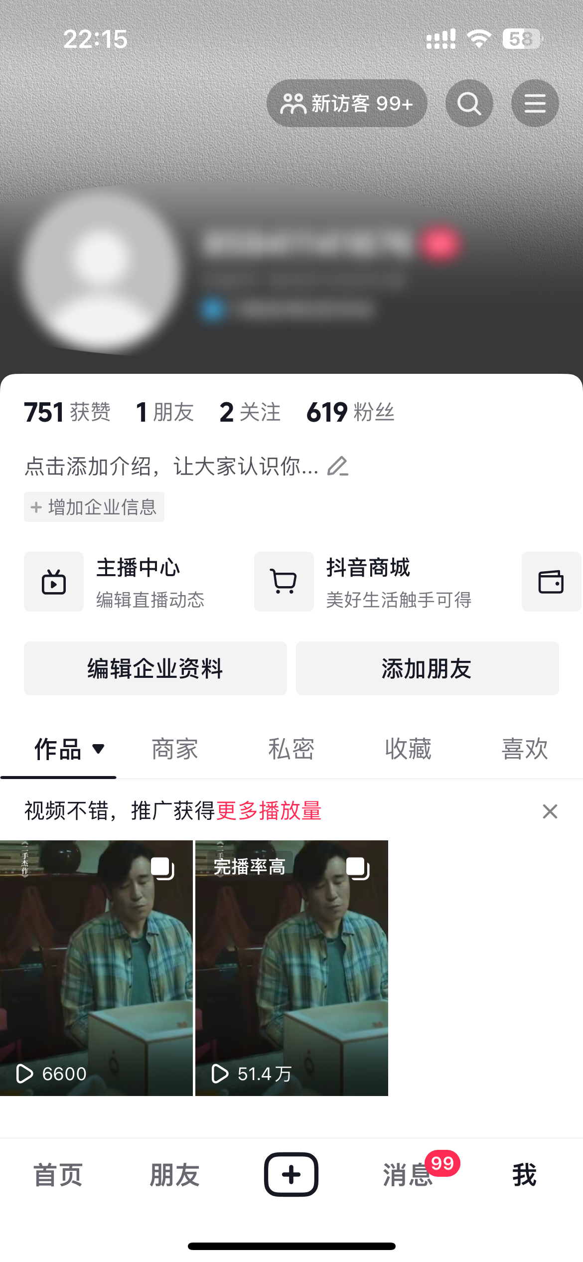 <strong>抖音</strong>搬运技术 视频转图文发布，各领域适用
