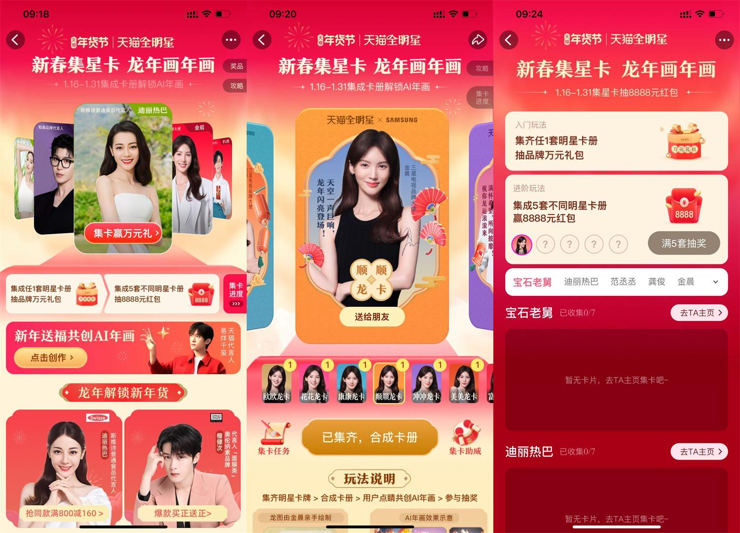 1705370651440640.jpg QQ图片20240116100403.jpg