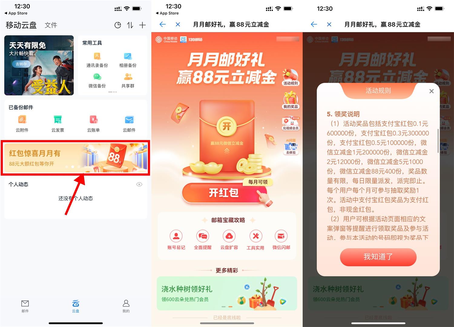 1705812149606231.jpg QQ图片20240121124213.jpg