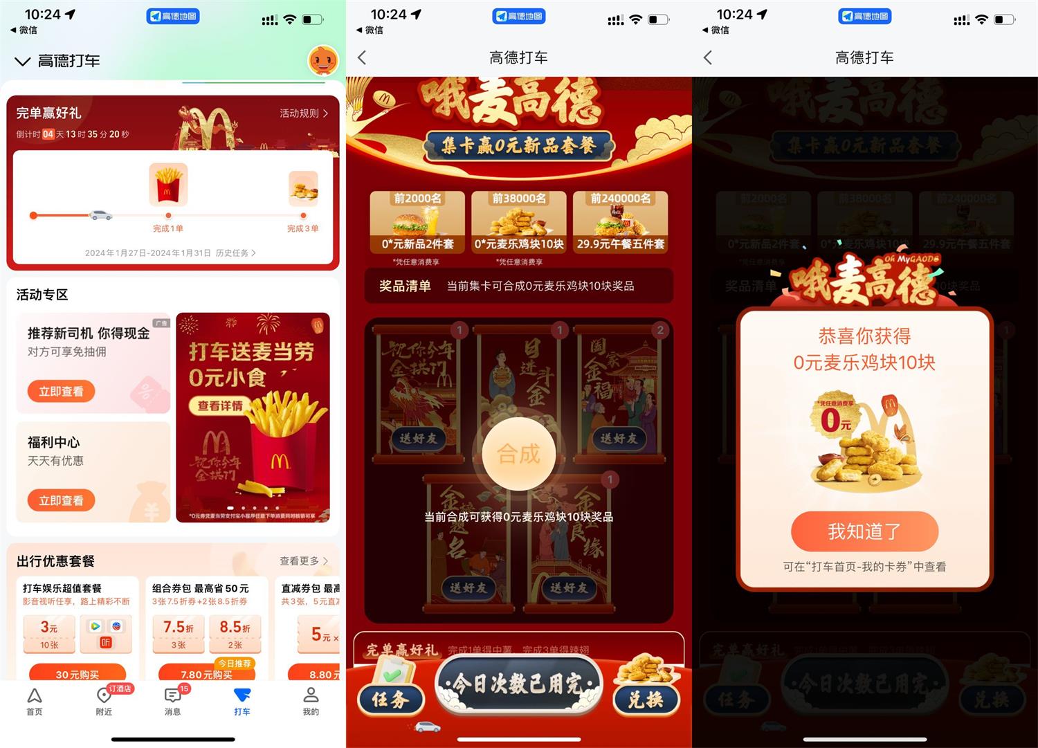 1706326809386848.jpg QQ图片20240127113958.jpg