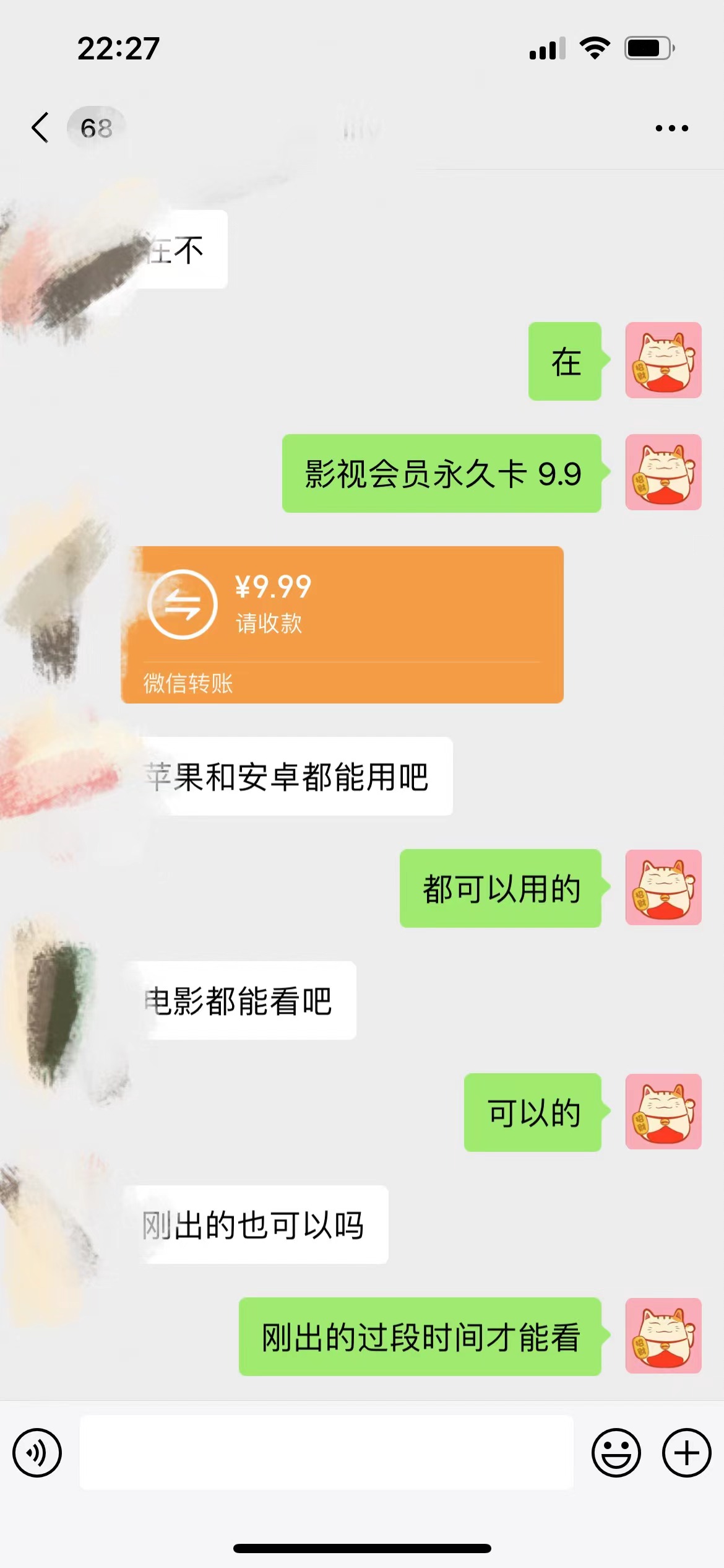 收益2.jpg 收益2.jpg