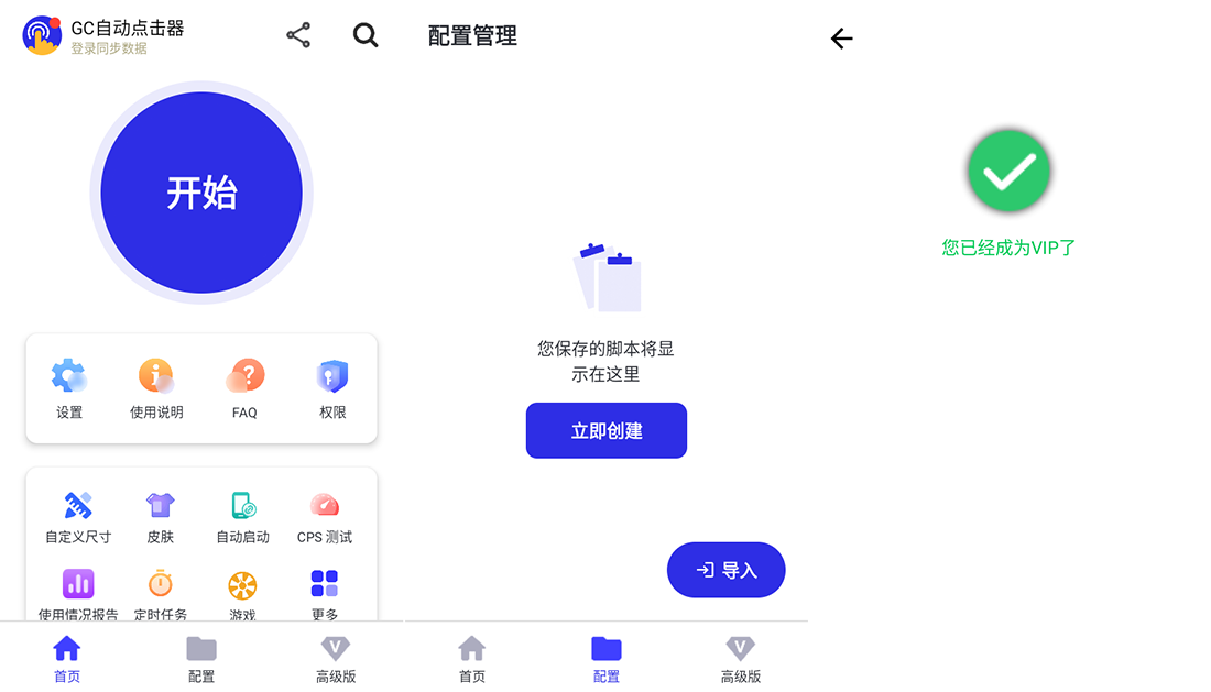 Screenshot_20240311-234827.png Screenshot_20240311-234827.png