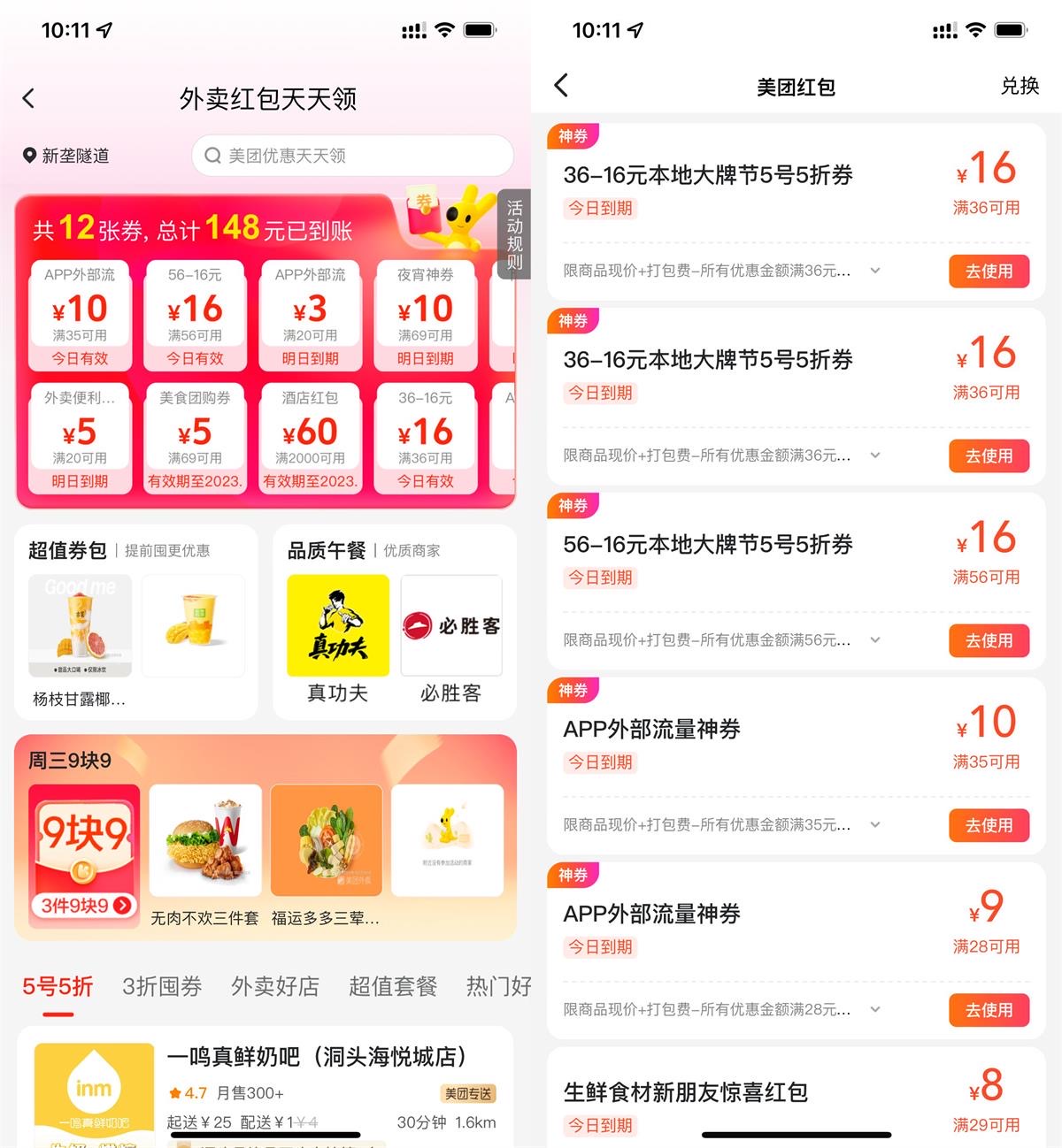 IMG_8135.jpeg IMG_8135.jpeg