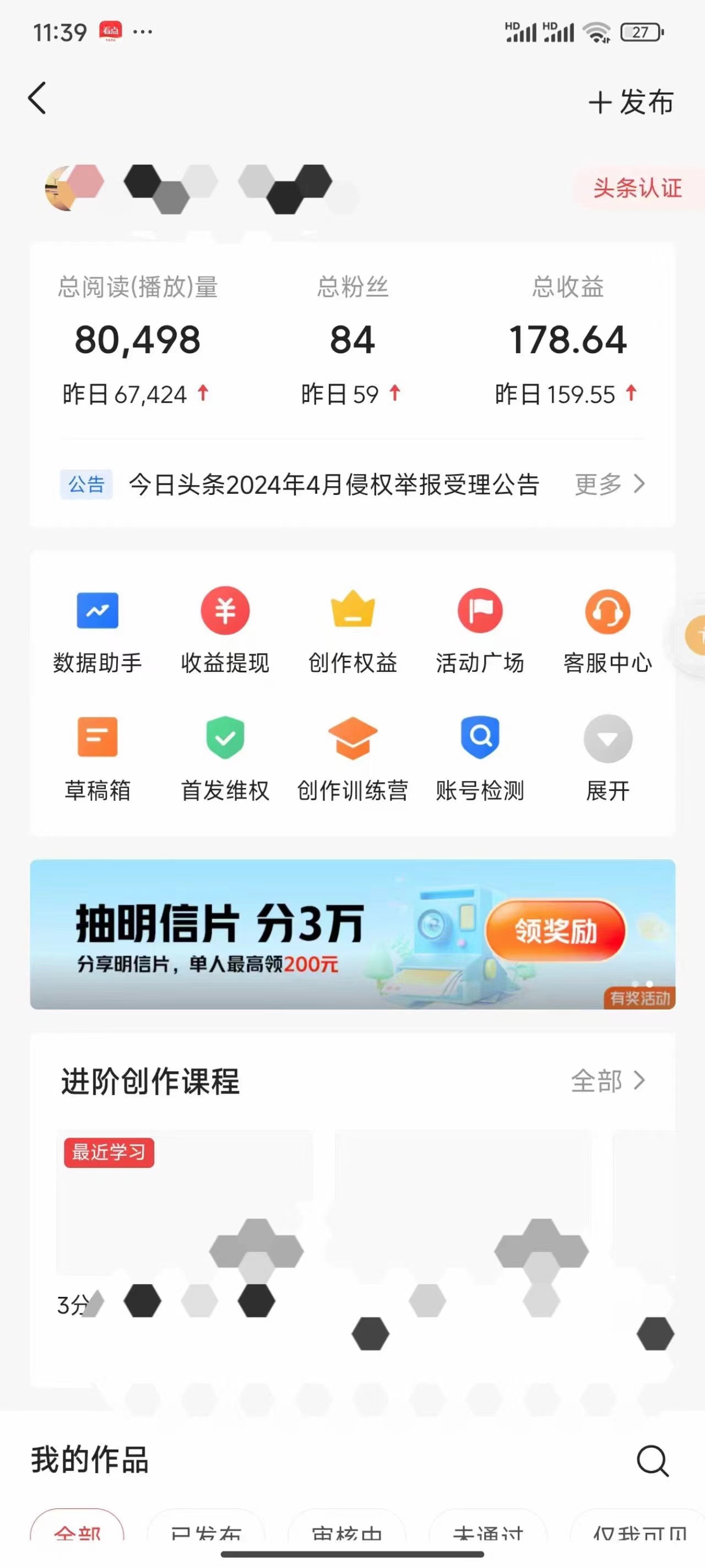 今日头条4.0玩法,AI搬运文章 五分钟一篇,实操轻松日产300+,可多号操作,小白轻松上手