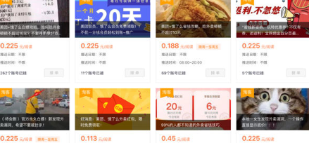 实操壁纸公众号半年引流八万粉,变现二十万