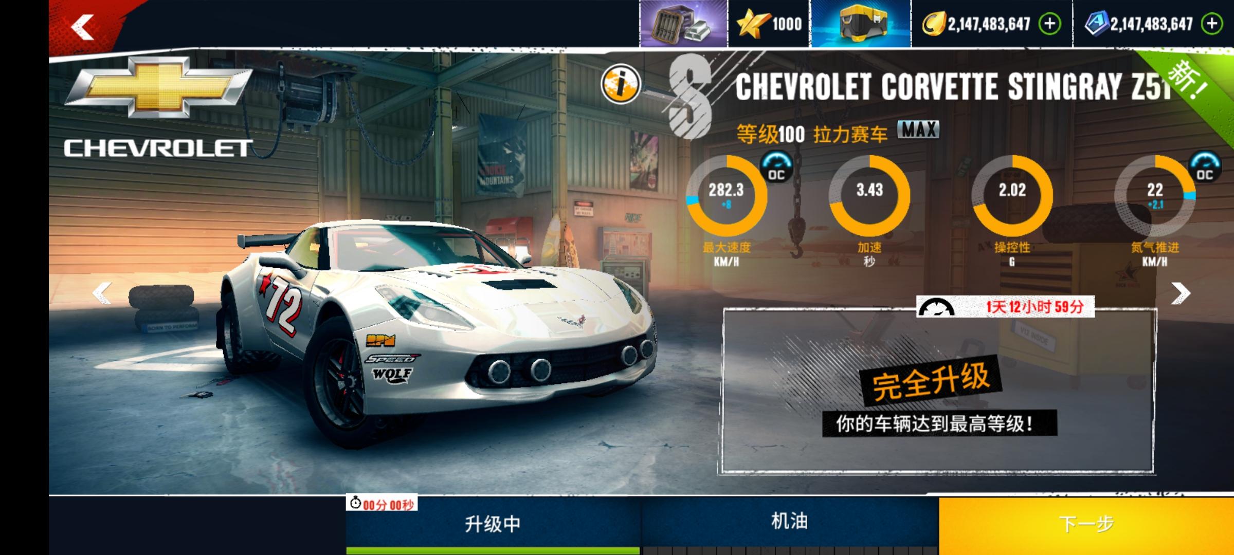 Screenshot_2024-08-19-15-59-57-573_com.gameloft.a.jpg Screenshot_2024-08-19-15-59-57-573_com.gameloft.a.jpg