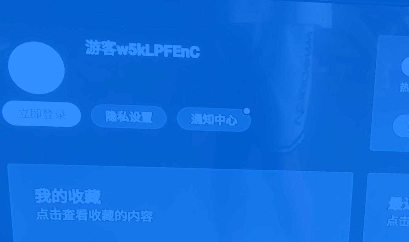 哗哩哗哩tv破解版!告别大会员!(不是去 广告,而是大会员!