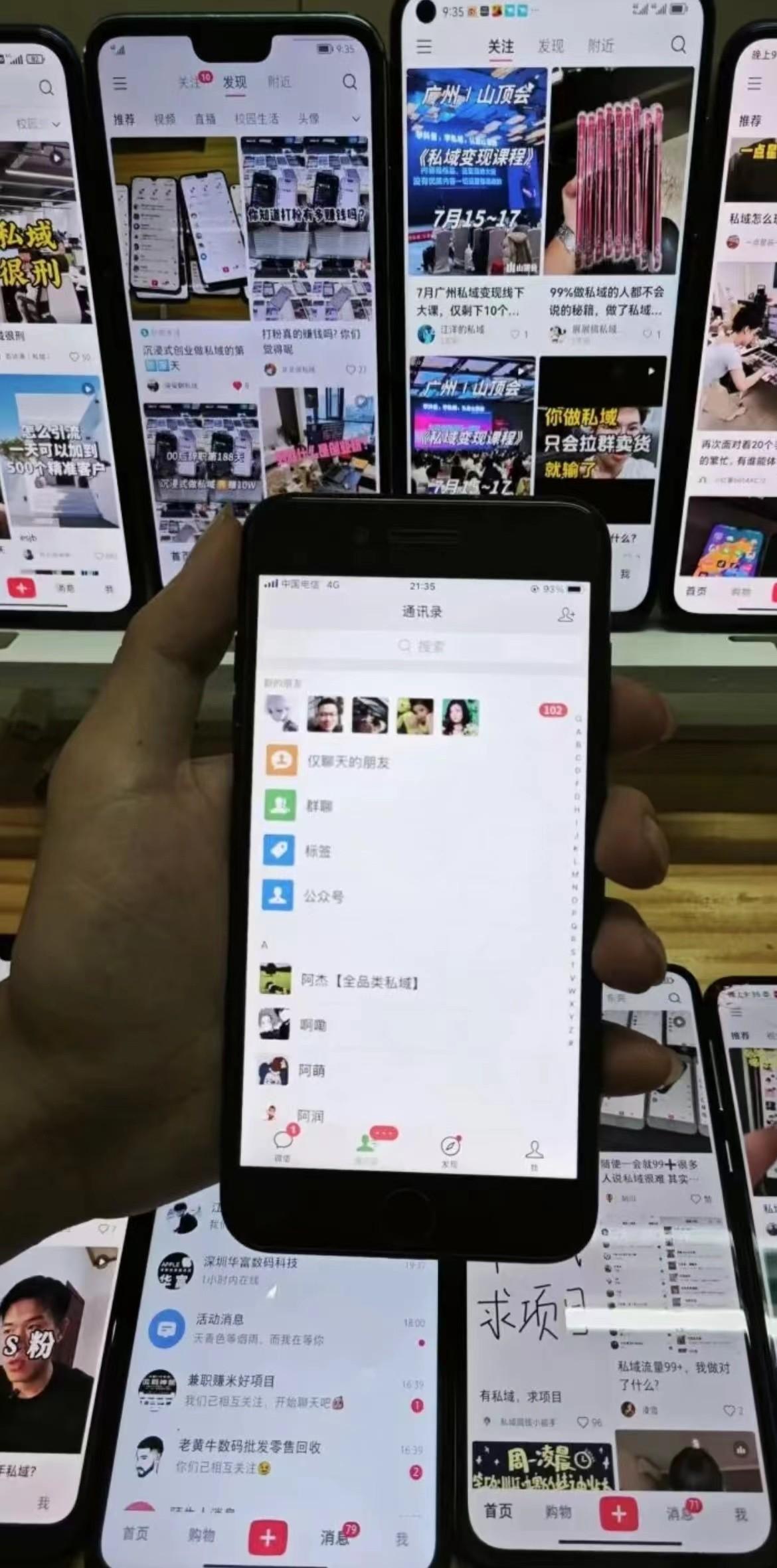 简单的截流玩法,每天私域引流99+