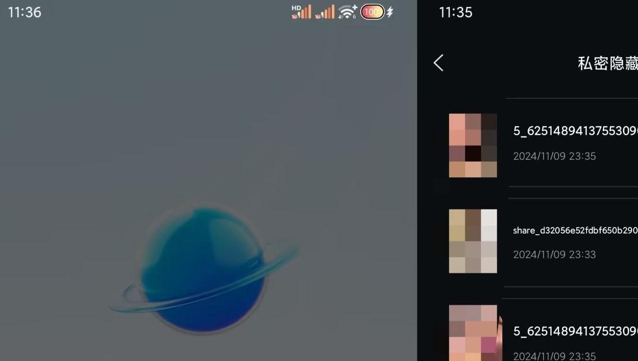私密隐私浏览器(隐藏小视频/无痕保存)