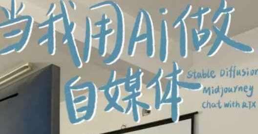 付费内容:AI+自媒体+RPA变现训练营,写作变现+AI使用+SEO+多平台运营+RPA自动化