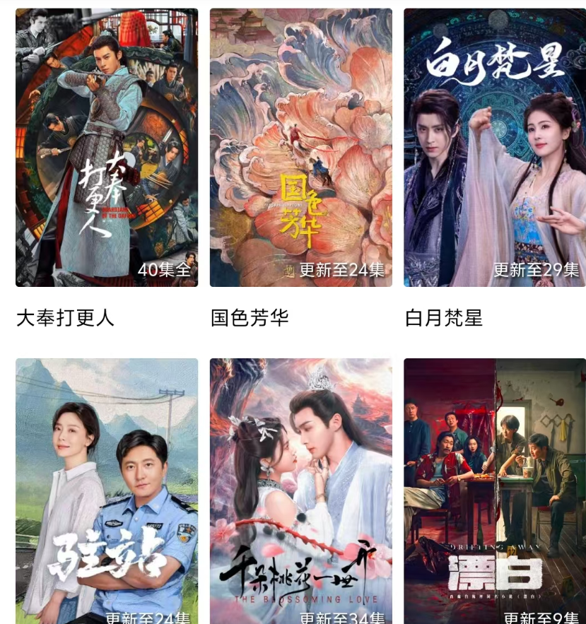 疾风视频纯净版,免广告——2888年