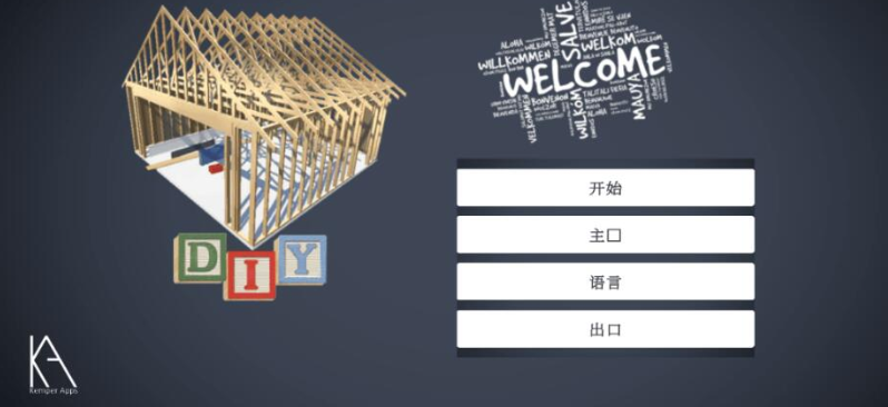 手机3d建模免费CAD设计师软件 DIY CAD Designer中文高级版 V0.9安卓版