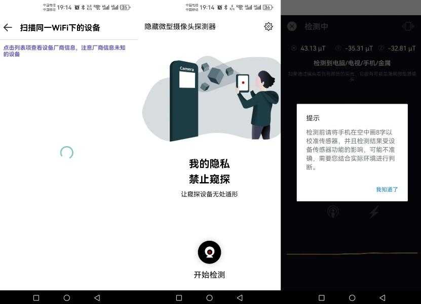 检摄-检测针孔红外各类摄像头