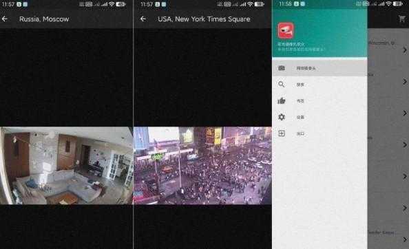 现场摄像机观众2.1可看全世界公开摄像头~丝滑无延迟
