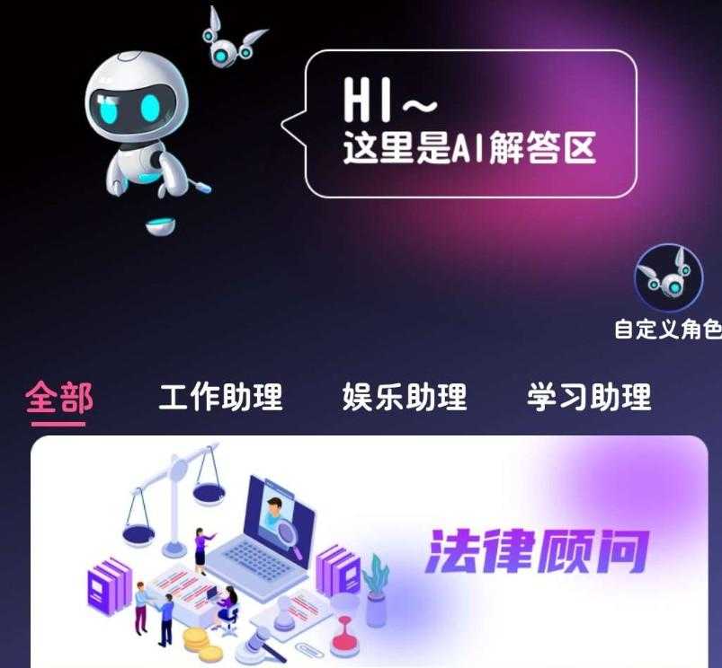 A1写作宝1.0.1最全领域全能写作解锁会员