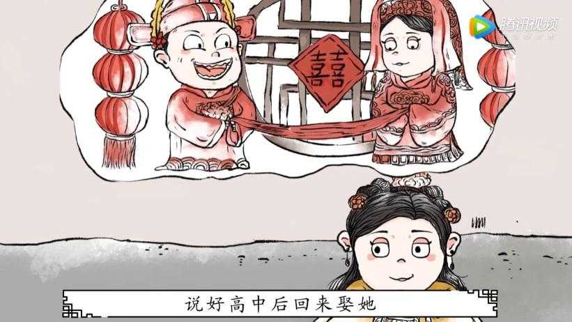 跟着成语去旅行全套动画短片 