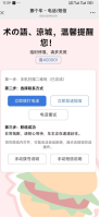 临时停车自动拨号发短信源码-时隔五年再次更新