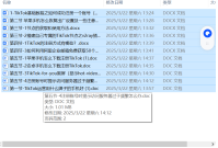 海外抖音从0到1起号,海外抖音赚取流量收益,兼职收入大大提升的一个门路!