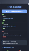 全新UI网址发布页源码,带黑白模式、自动网址检测