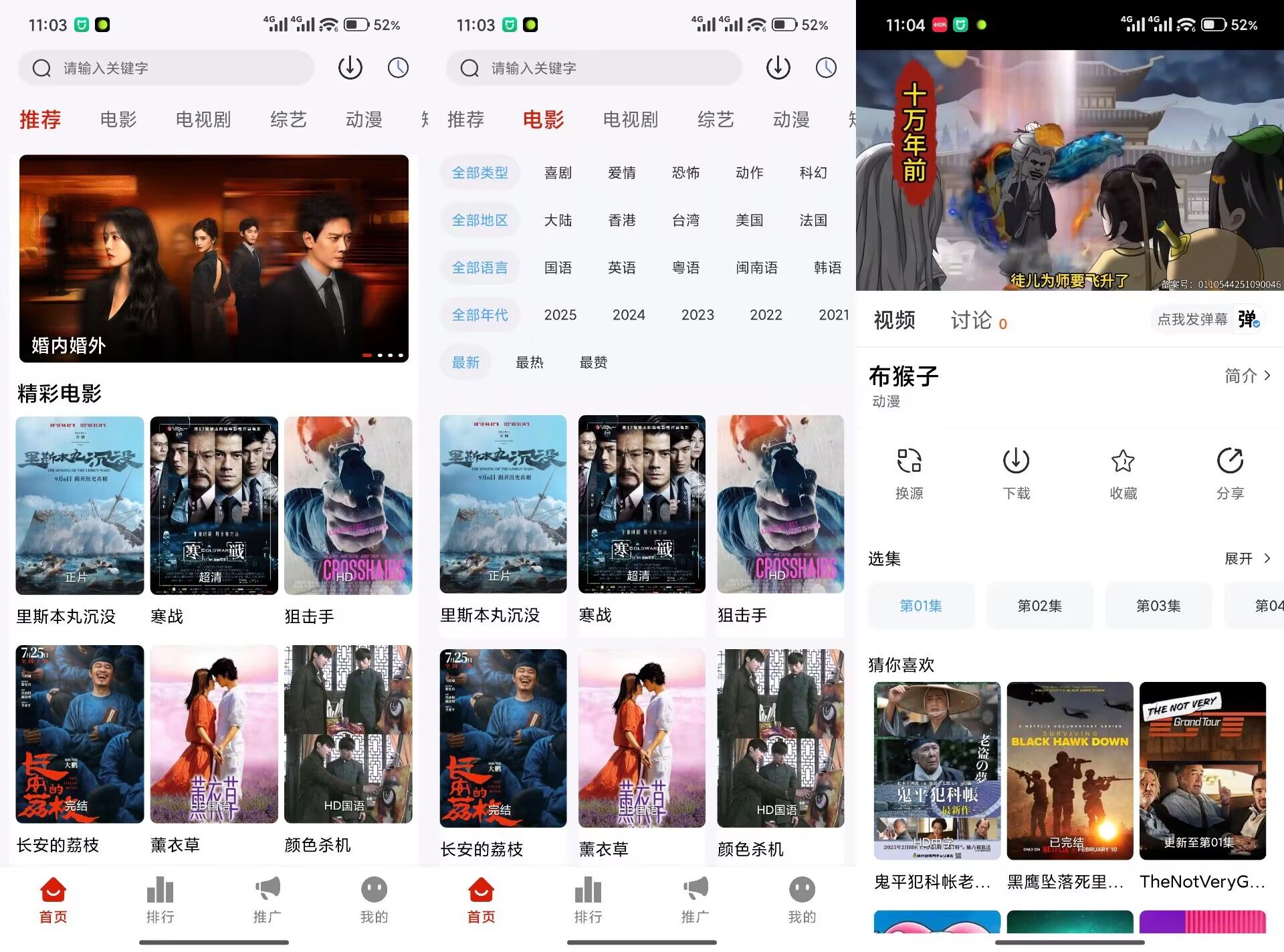 14154398112BBADDAB258D4E23DDBC5A.jpg 14154398112BBADDAB258D4E23DDBC5A.jpg