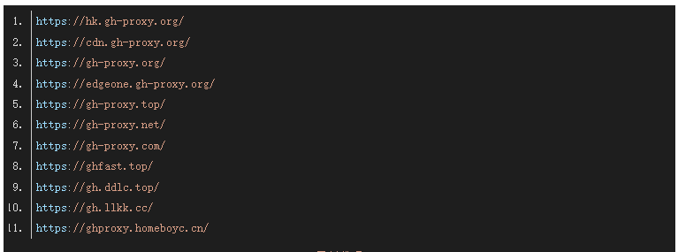 github release下载加速