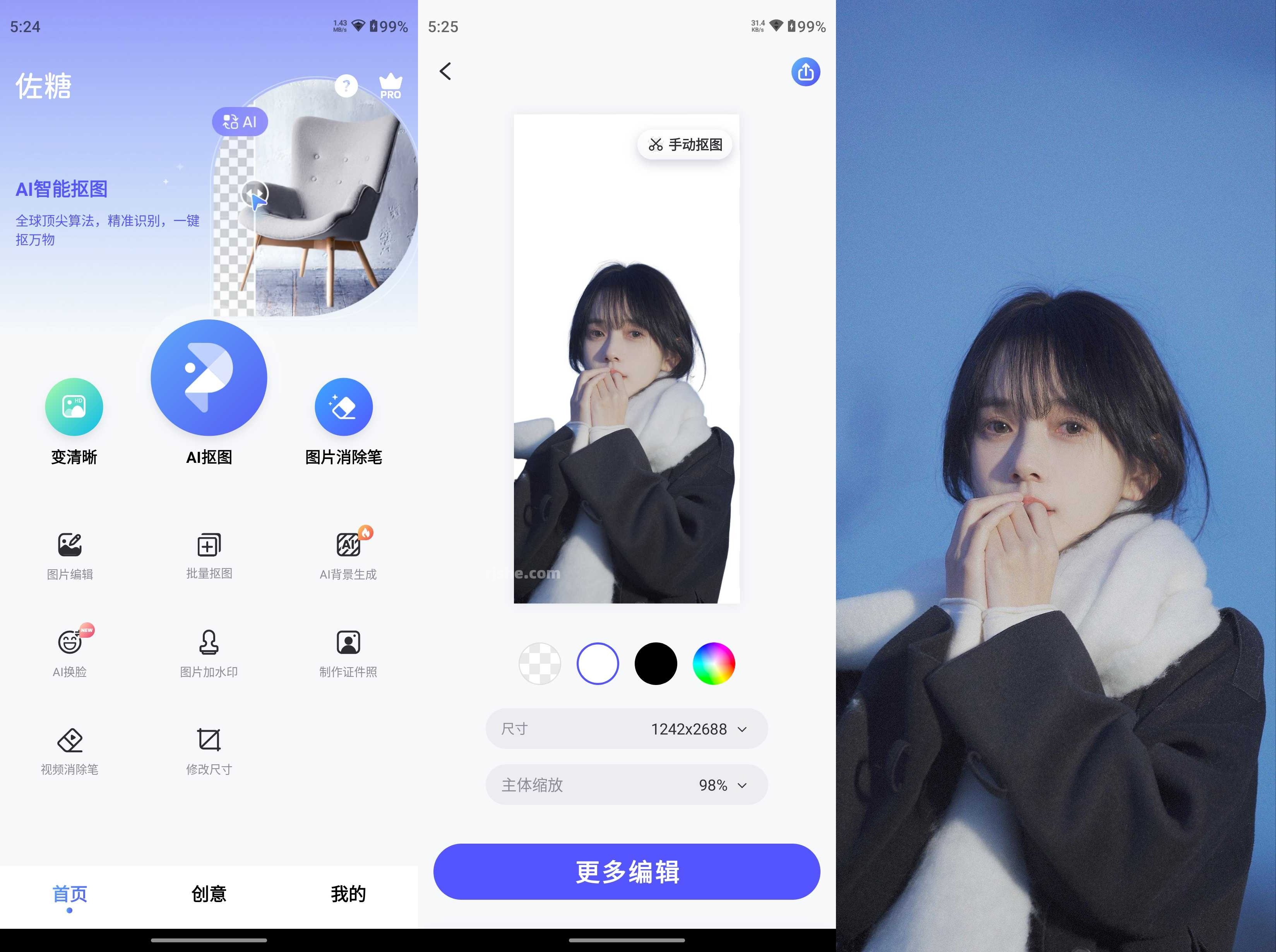 佐糖 PicWish v2.3.0 破解高级版