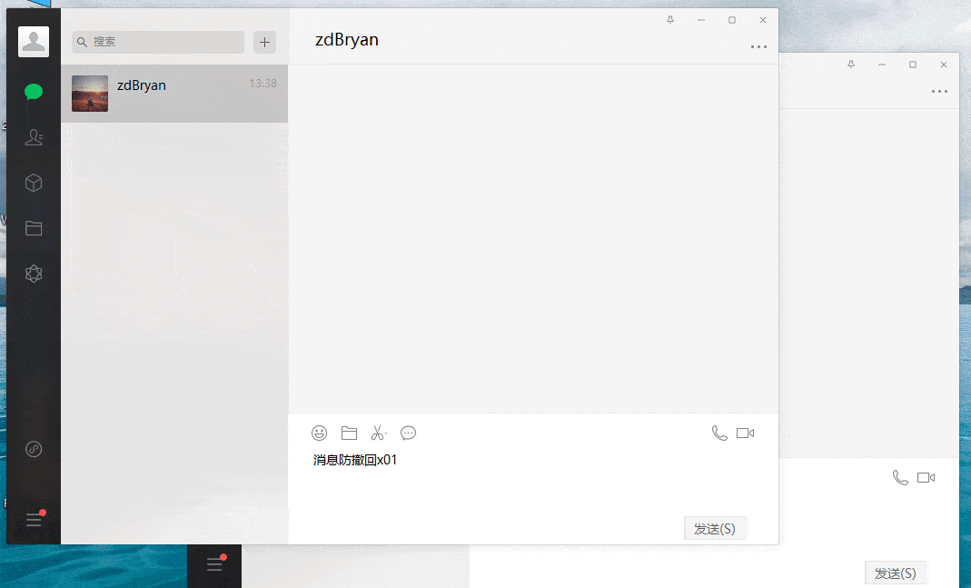 微信PC版 v4.1.9.30 多开防撤回免安装